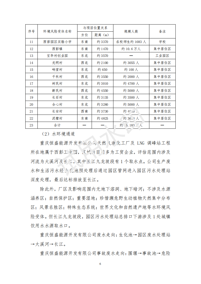 &#20122;&#32654;&#40;&#20013;&#22269;&#41;&#20307;&#32946;&#23448;&#26041;&#32593;&#31449;