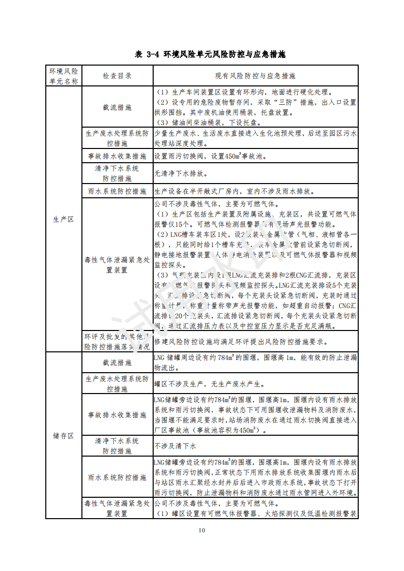 &#20122;&#32654;&#40;&#20013;&#22269;&#41;&#20307;&#32946;&#23448;&#26041;&#32593;&#31449;
