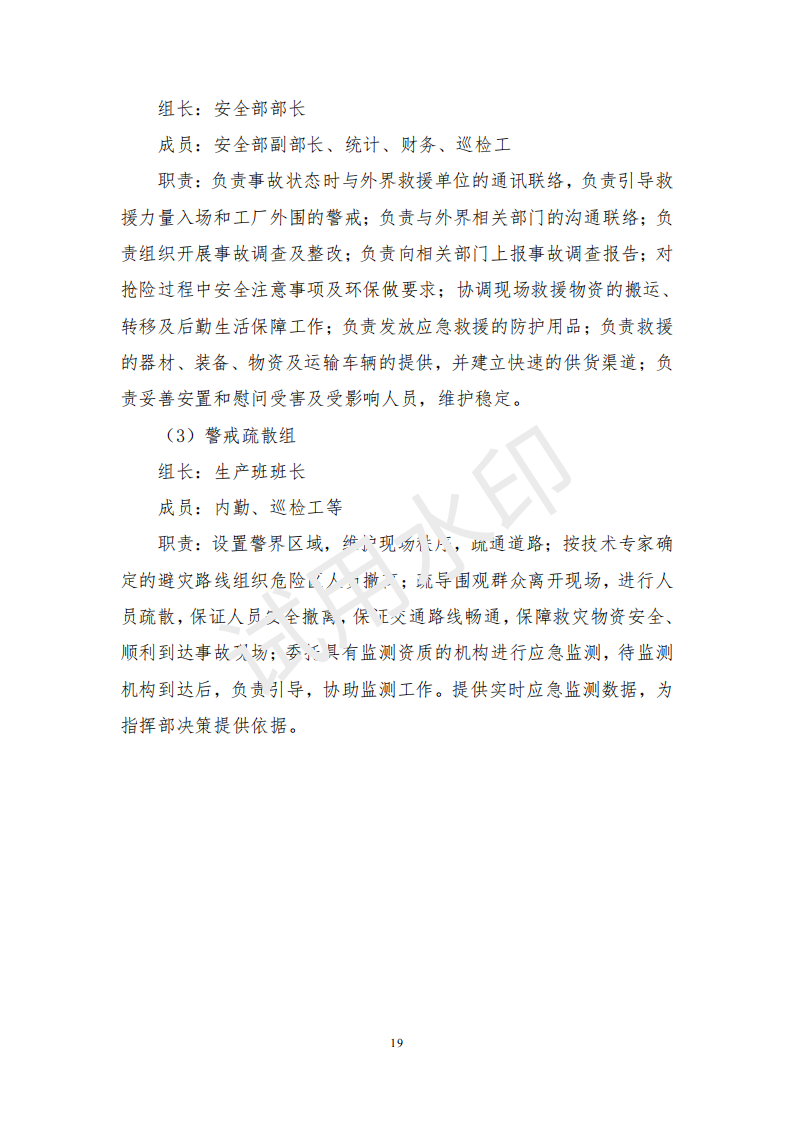 &#20122;&#32654;&#40;&#20013;&#22269;&#41;&#20307;&#32946;&#23448;&#26041;&#32593;&#31449;