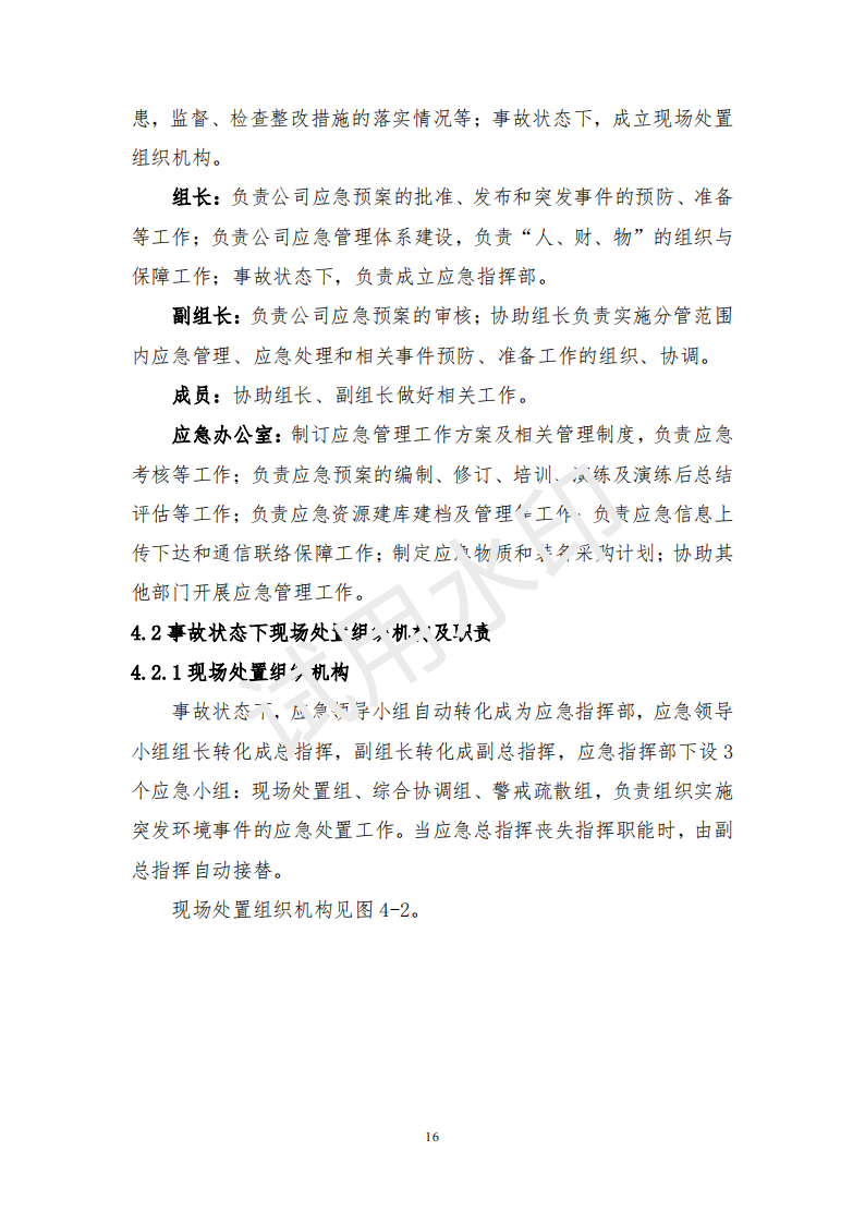 &#20122;&#32654;&#40;&#20013;&#22269;&#41;&#20307;&#32946;&#23448;&#26041;&#32593;&#31449;