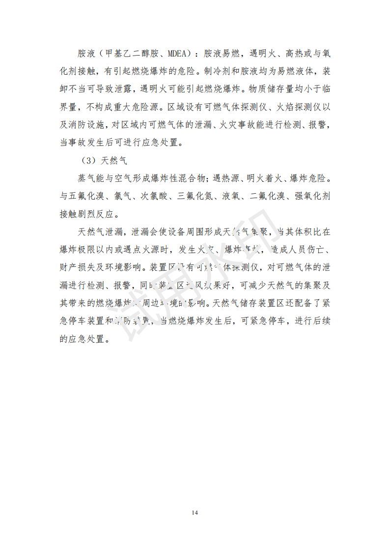 &#20122;&#32654;&#40;&#20013;&#22269;&#41;&#20307;&#32946;&#23448;&#26041;&#32593;&#31449;