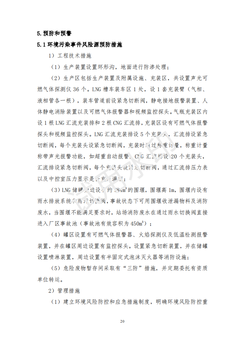 &#20122;&#32654;&#40;&#20013;&#22269;&#41;&#20307;&#32946;&#23448;&#26041;&#32593;&#31449;