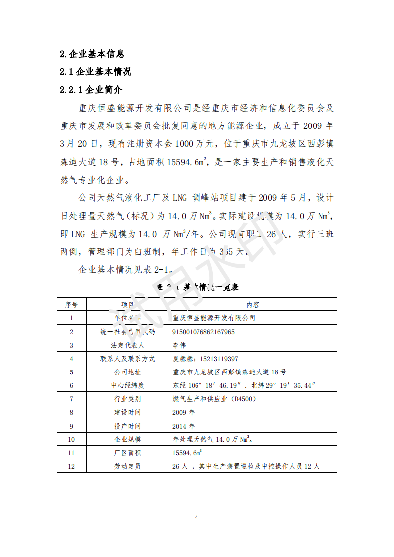 &#20122;&#32654;&#40;&#20013;&#22269;&#41;&#20307;&#32946;&#23448;&#26041;&#32593;&#31449;