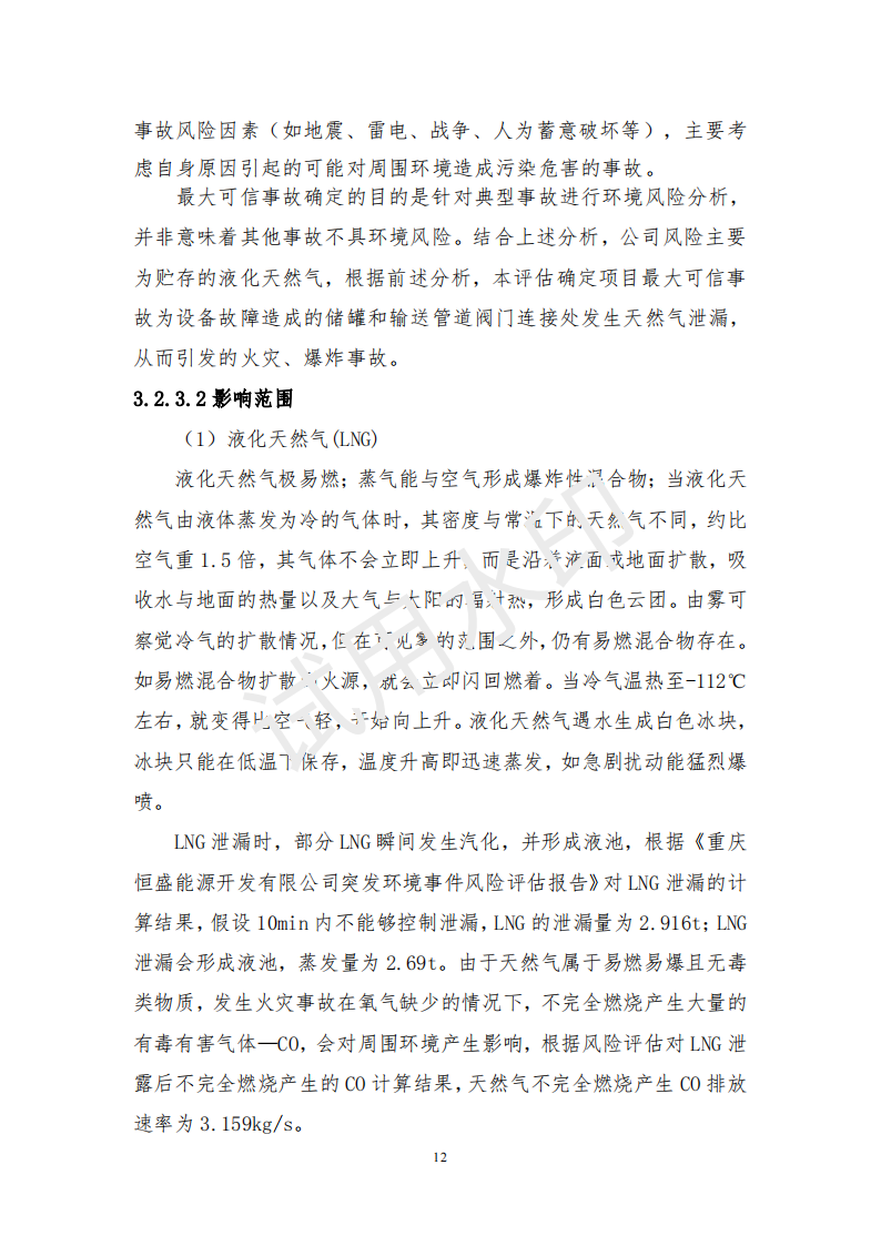 &#20122;&#32654;&#40;&#20013;&#22269;&#41;&#20307;&#32946;&#23448;&#26041;&#32593;&#31449;