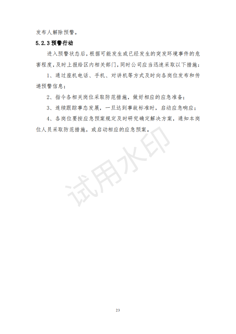 &#20122;&#32654;&#40;&#20013;&#22269;&#41;&#20307;&#32946;&#23448;&#26041;&#32593;&#31449;