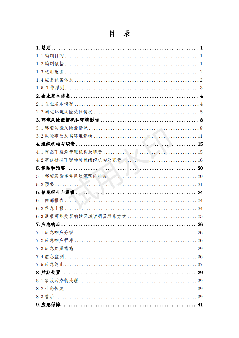 &#20122;&#32654;&#40;&#20013;&#22269;&#41;&#20307;&#32946;&#23448;&#26041;&#32593;&#31449;