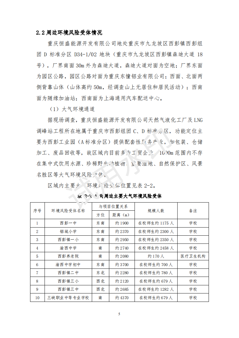&#20122;&#32654;&#40;&#20013;&#22269;&#41;&#20307;&#32946;&#23448;&#26041;&#32593;&#31449;