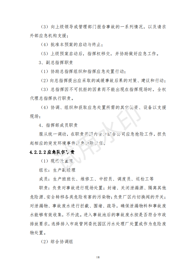 &#20122;&#32654;&#40;&#20013;&#22269;&#41;&#20307;&#32946;&#23448;&#26041;&#32593;&#31449;