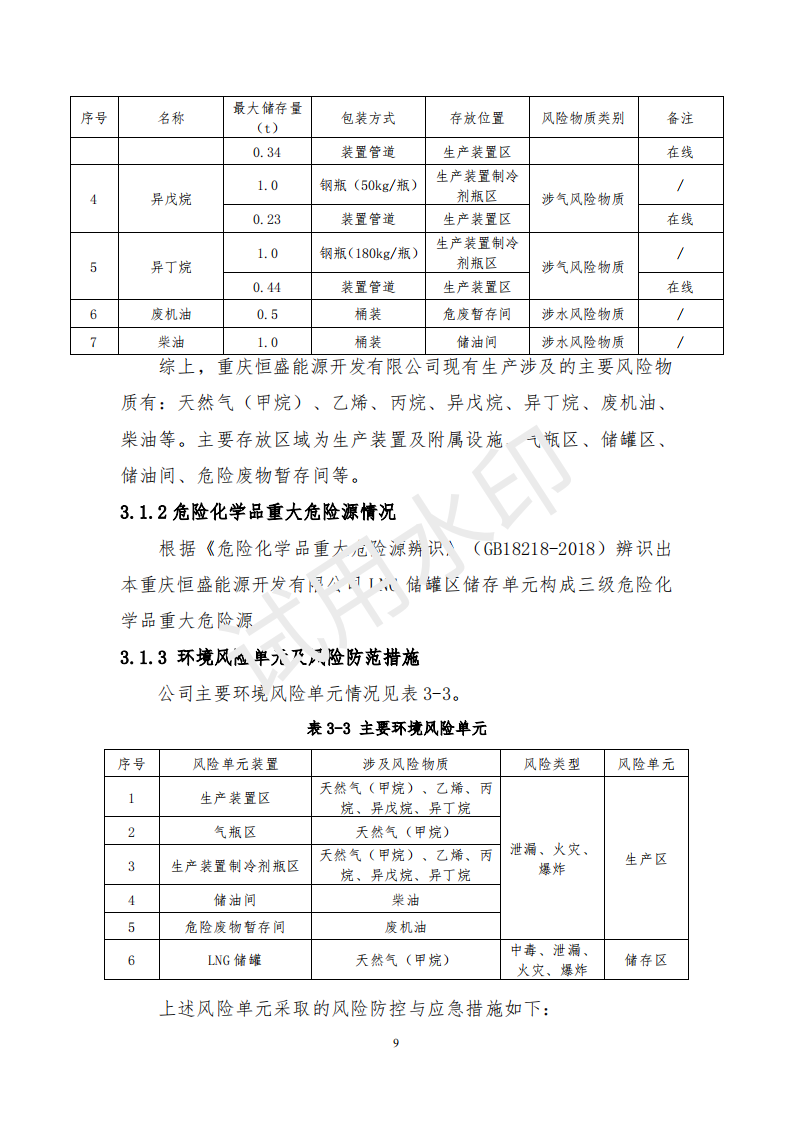 &#20122;&#32654;&#40;&#20013;&#22269;&#41;&#20307;&#32946;&#23448;&#26041;&#32593;&#31449;