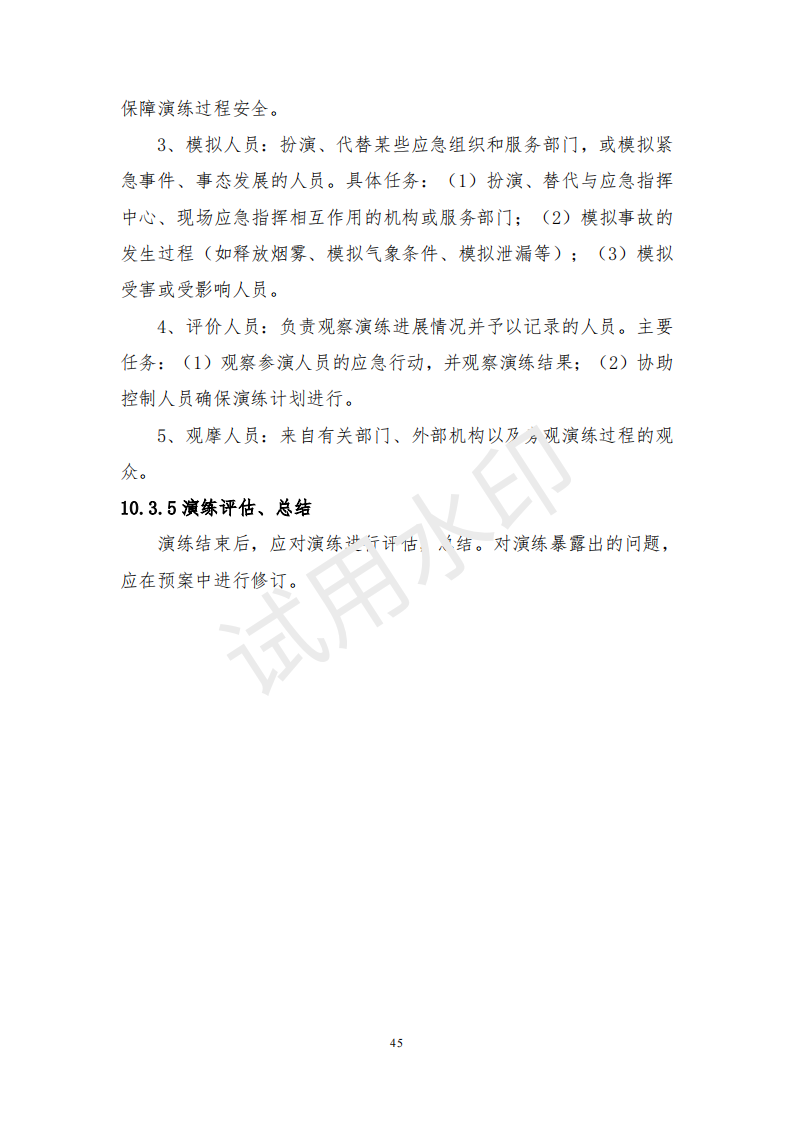 &#20122;&#32654;&#40;&#20013;&#22269;&#41;&#20307;&#32946;&#23448;&#26041;&#32593;&#31449;