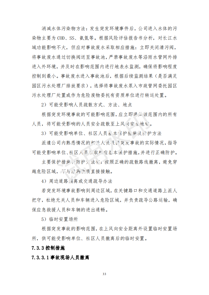 &#20122;&#32654;&#40;&#20013;&#22269;&#41;&#20307;&#32946;&#23448;&#26041;&#32593;&#31449;