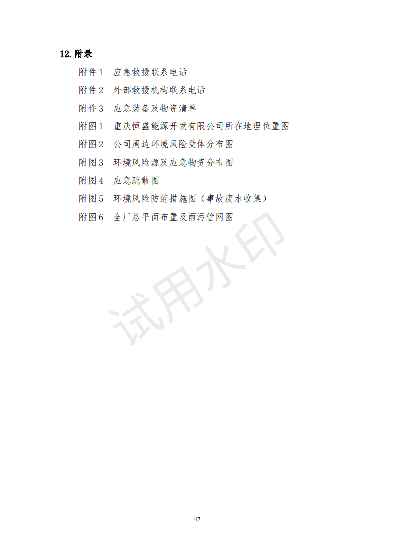 &#20122;&#32654;&#40;&#20013;&#22269;&#41;&#20307;&#32946;&#23448;&#26041;&#32593;&#31449;