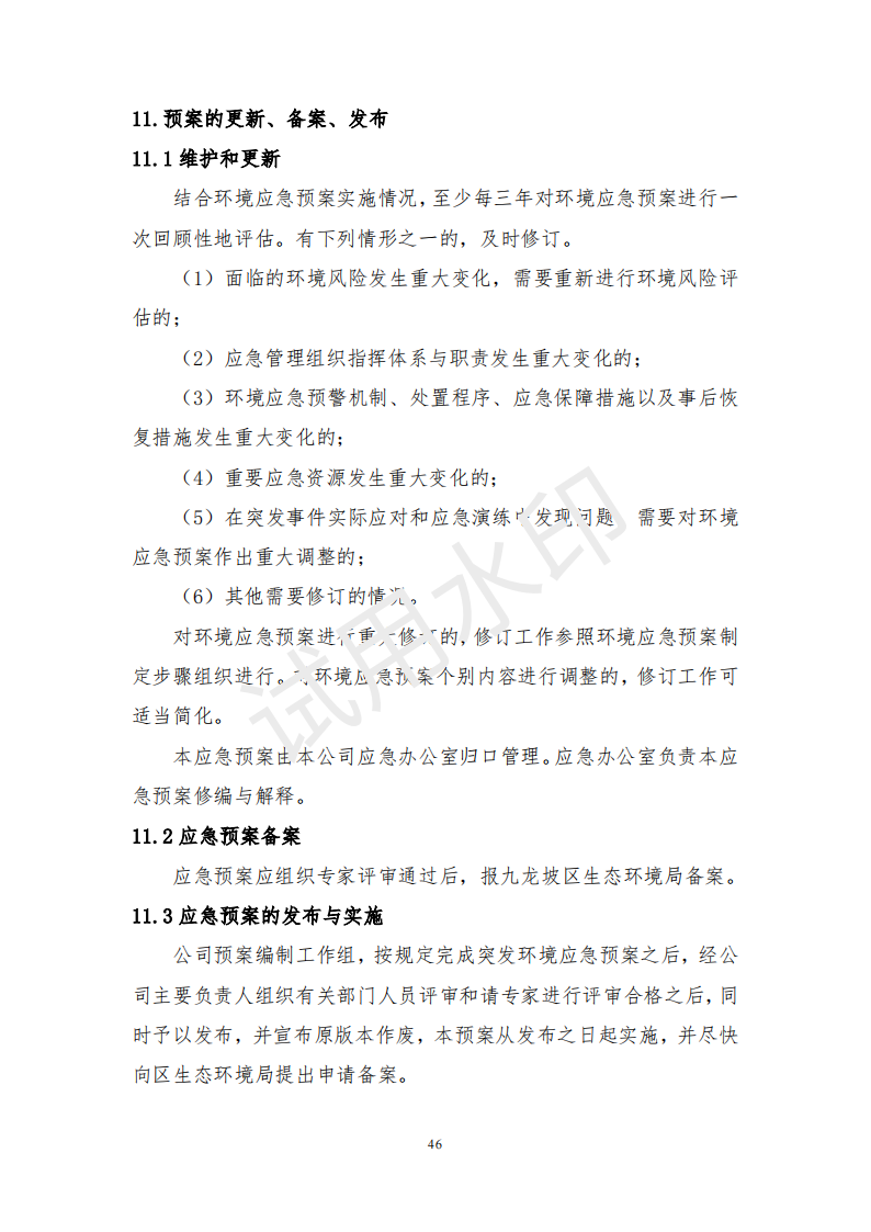 &#20122;&#32654;&#40;&#20013;&#22269;&#41;&#20307;&#32946;&#23448;&#26041;&#32593;&#31449;