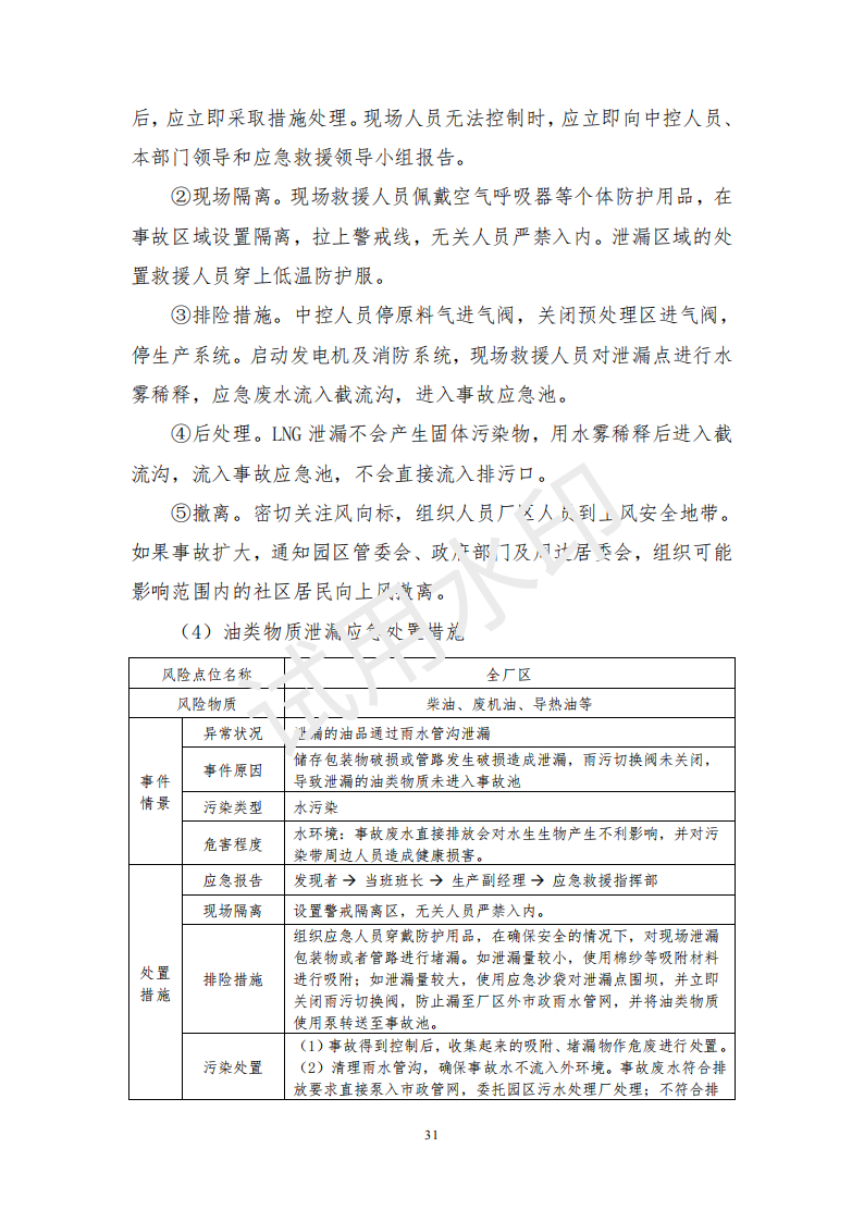 &#20122;&#32654;&#40;&#20013;&#22269;&#41;&#20307;&#32946;&#23448;&#26041;&#32593;&#31449;
