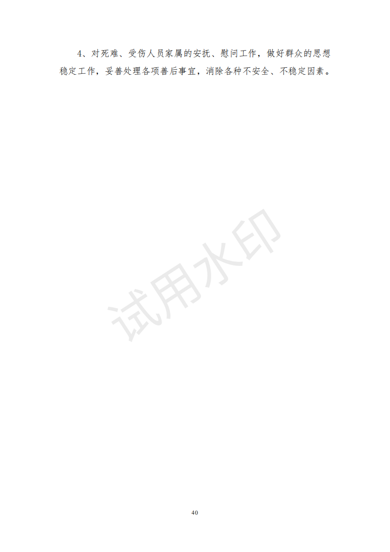 &#20122;&#32654;&#40;&#20013;&#22269;&#41;&#20307;&#32946;&#23448;&#26041;&#32593;&#31449;