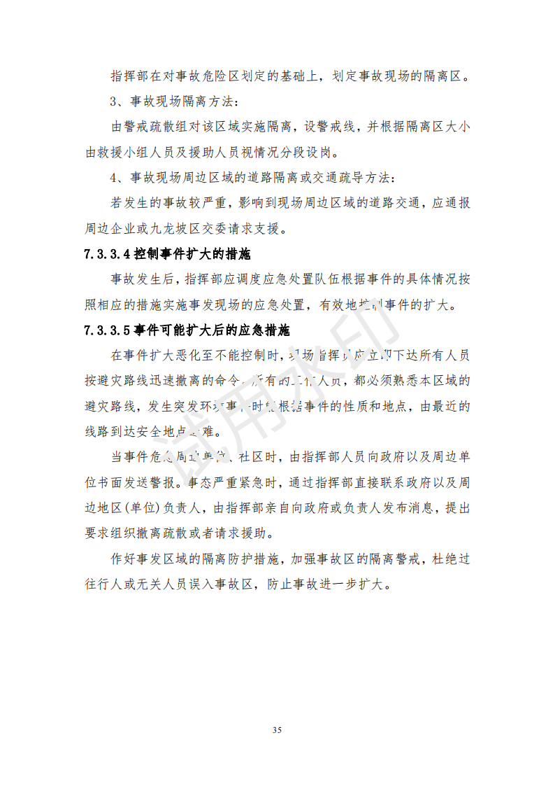 &#20122;&#32654;&#40;&#20013;&#22269;&#41;&#20307;&#32946;&#23448;&#26041;&#32593;&#31449;