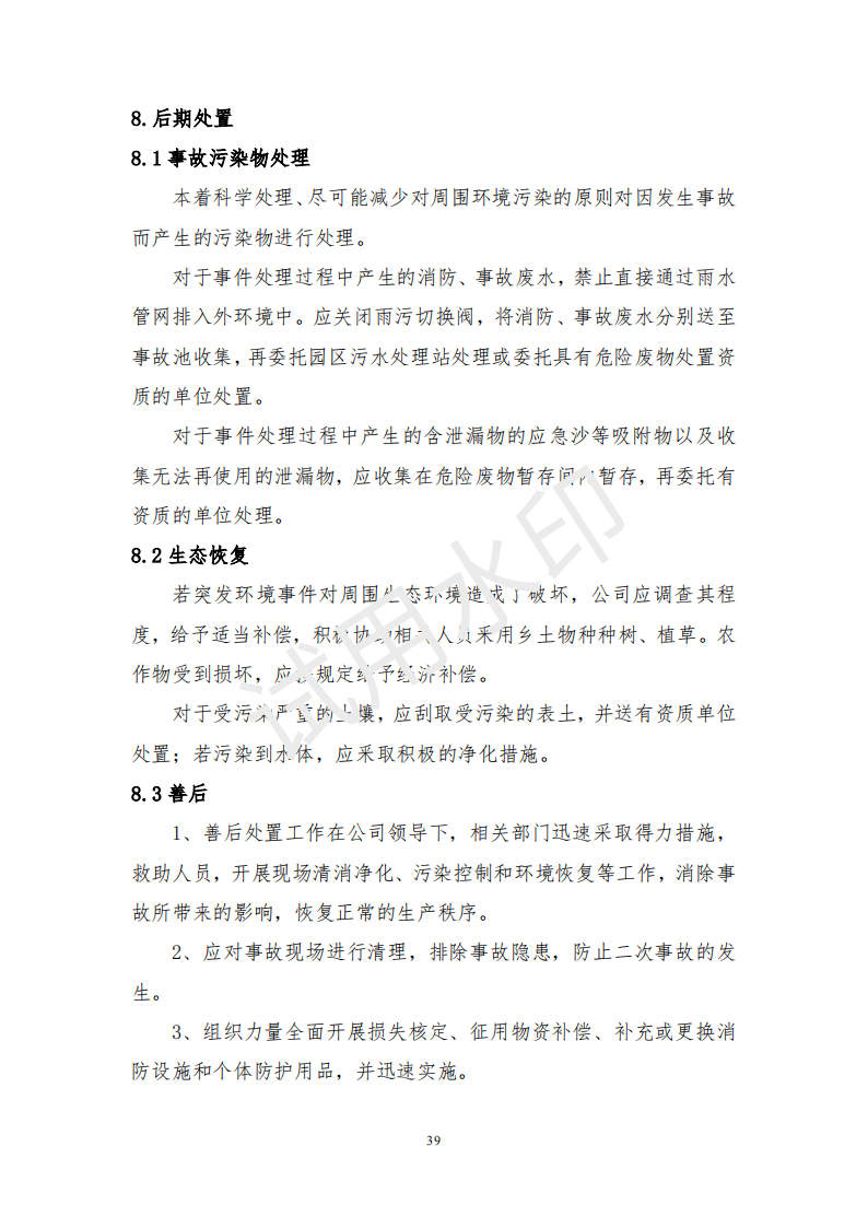 &#20122;&#32654;&#40;&#20013;&#22269;&#41;&#20307;&#32946;&#23448;&#26041;&#32593;&#31449;