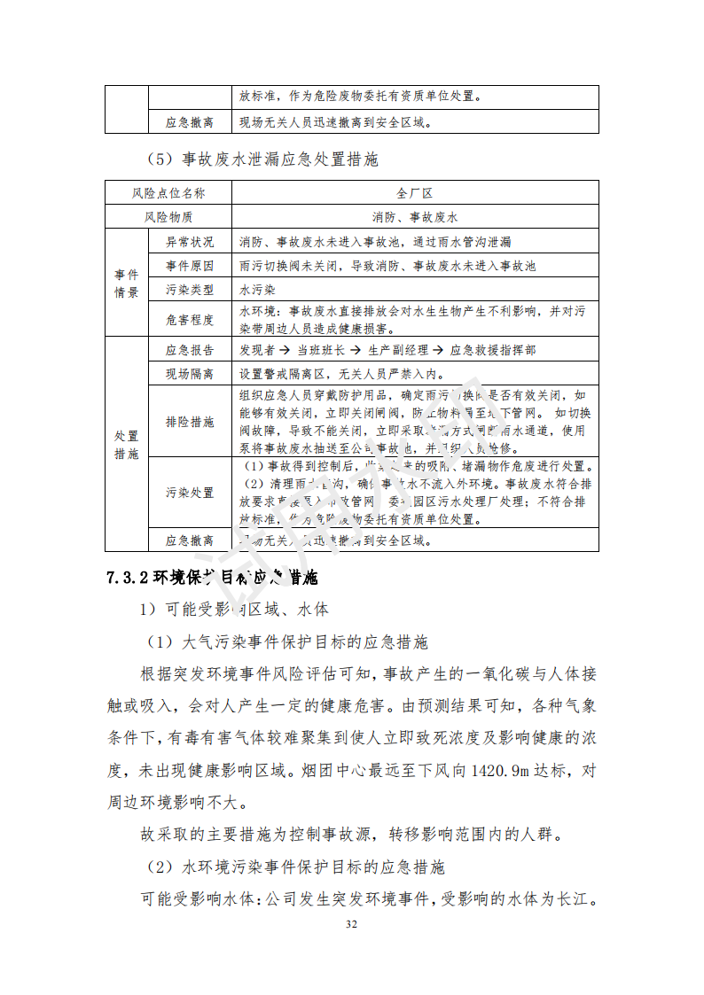 &#20122;&#32654;&#40;&#20013;&#22269;&#41;&#20307;&#32946;&#23448;&#26041;&#32593;&#31449;
