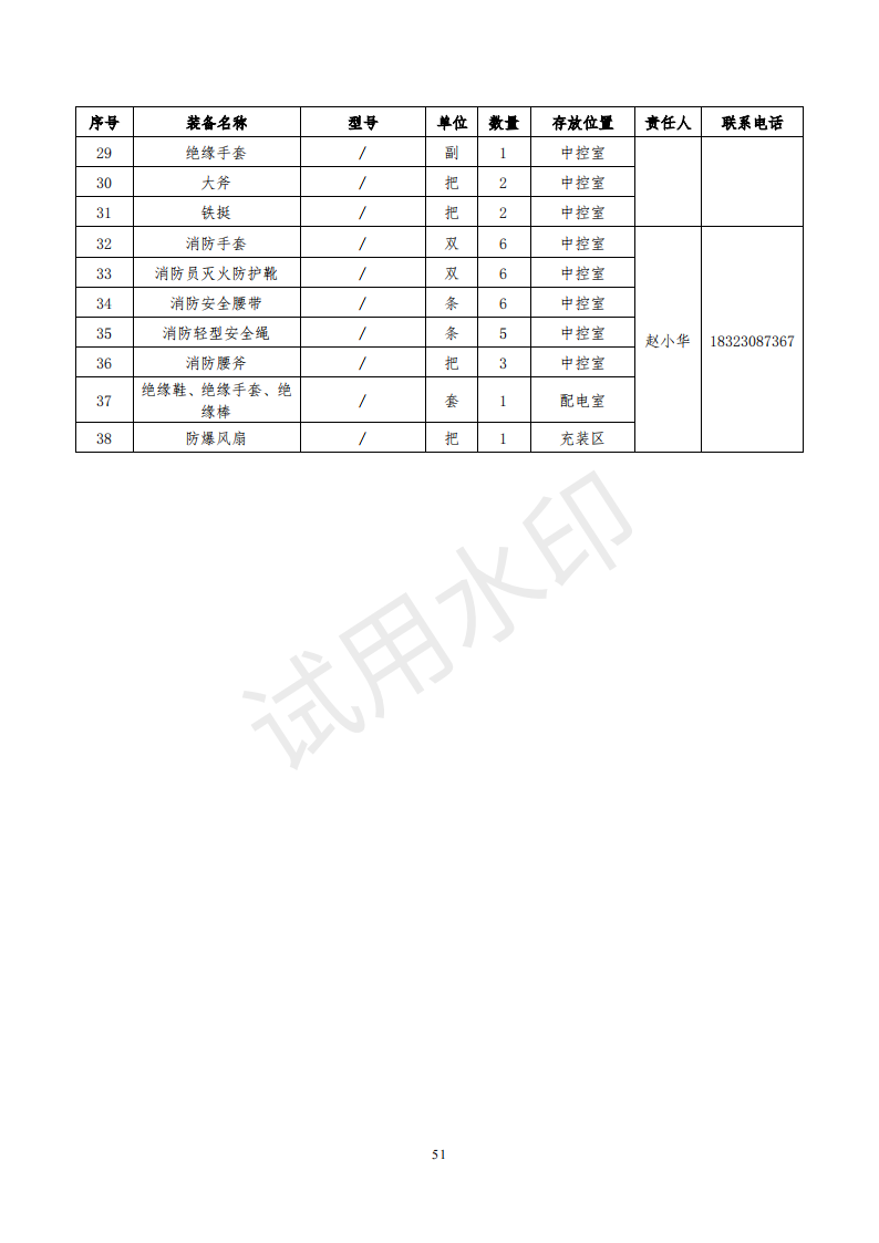 &#20122;&#32654;&#40;&#20013;&#22269;&#41;&#20307;&#32946;&#23448;&#26041;&#32593;&#31449;