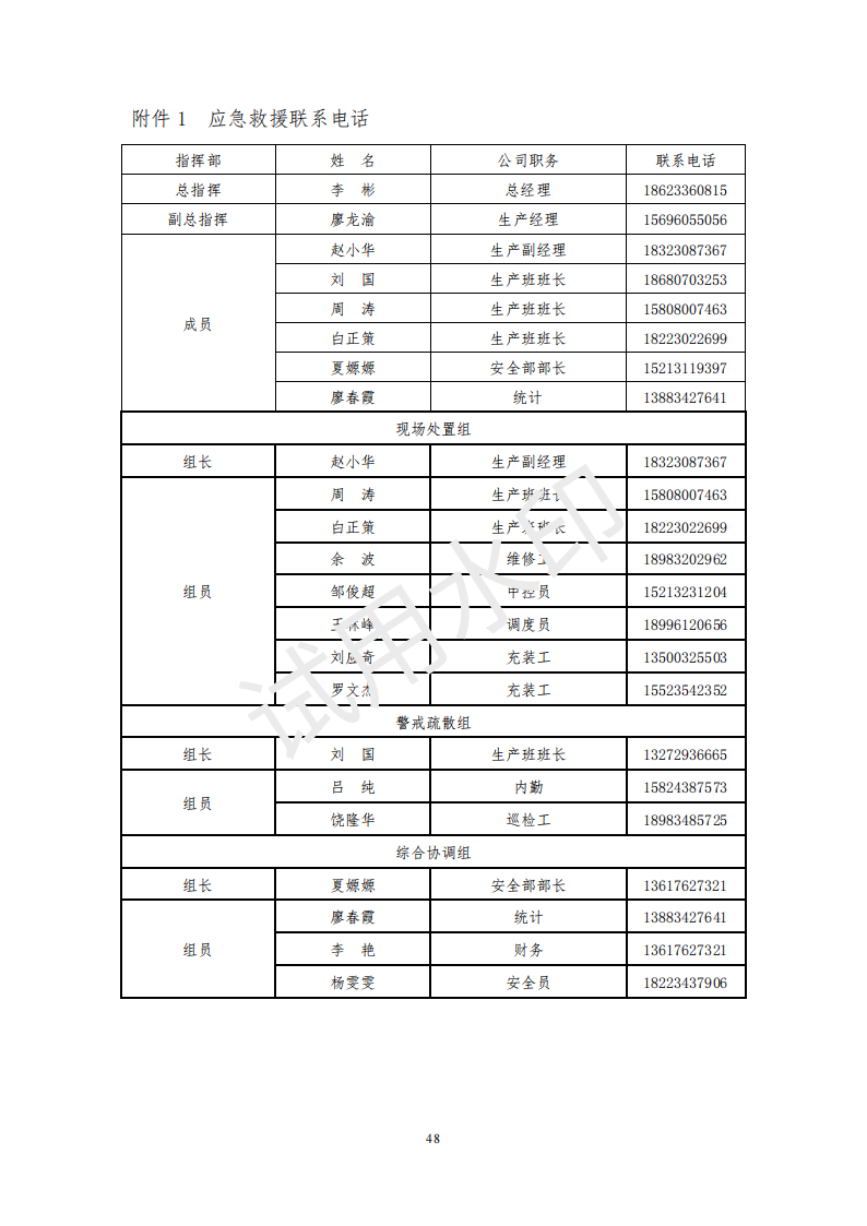 &#20122;&#32654;&#40;&#20013;&#22269;&#41;&#20307;&#32946;&#23448;&#26041;&#32593;&#31449;