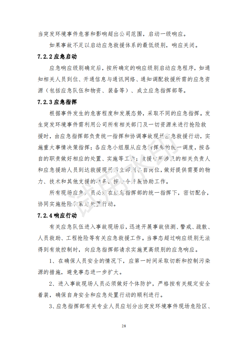 &#20122;&#32654;&#40;&#20013;&#22269;&#41;&#20307;&#32946;&#23448;&#26041;&#32593;&#31449;