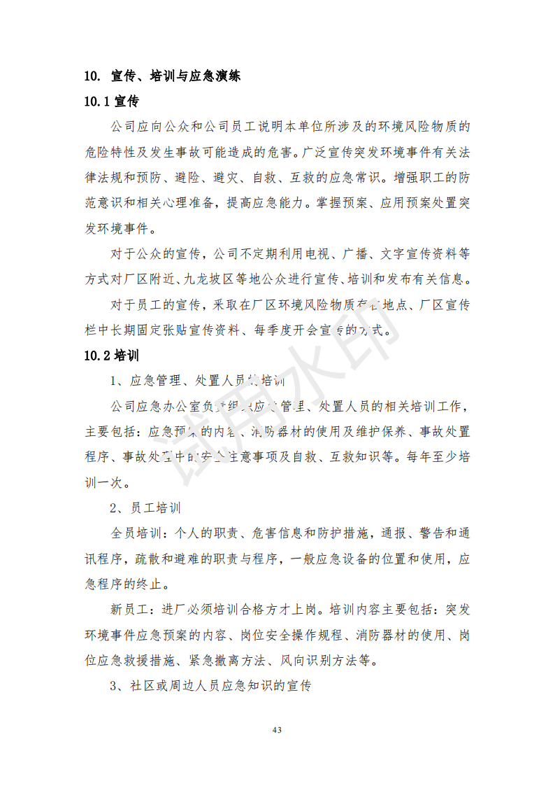 &#20122;&#32654;&#40;&#20013;&#22269;&#41;&#20307;&#32946;&#23448;&#26041;&#32593;&#31449;