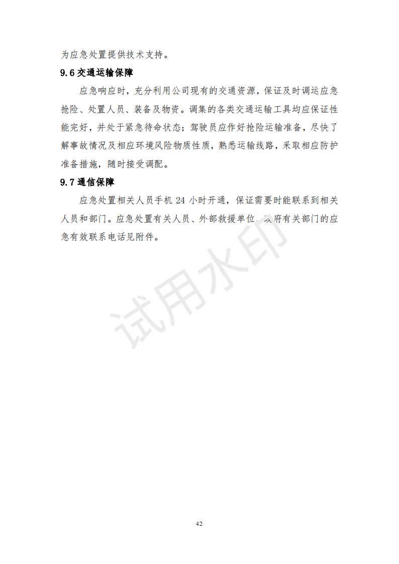&#20122;&#32654;&#40;&#20013;&#22269;&#41;&#20307;&#32946;&#23448;&#26041;&#32593;&#31449;