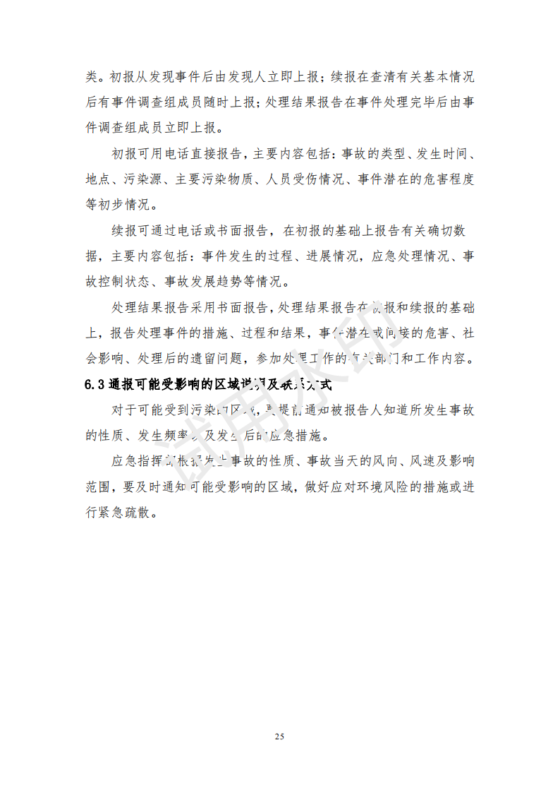 &#20122;&#32654;&#40;&#20013;&#22269;&#41;&#20307;&#32946;&#23448;&#26041;&#32593;&#31449;