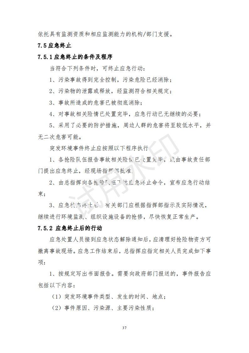 &#20122;&#32654;&#40;&#20013;&#22269;&#41;&#20307;&#32946;&#23448;&#26041;&#32593;&#31449;