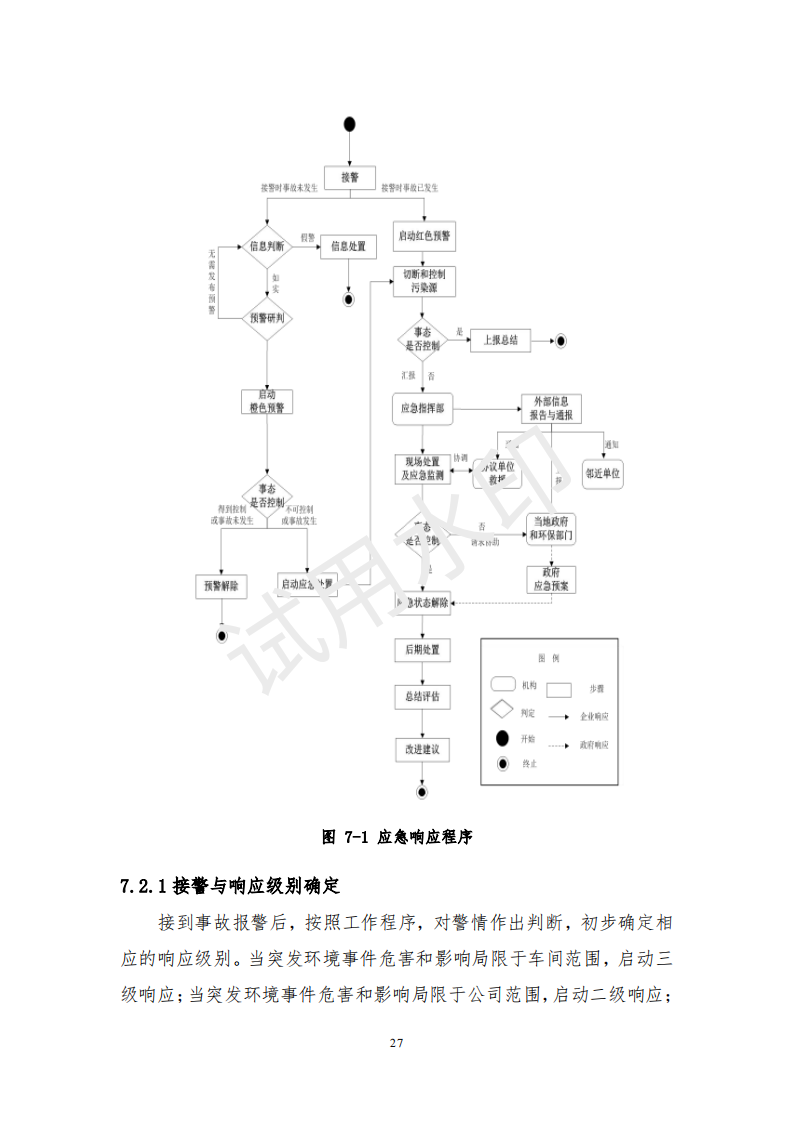 &#20122;&#32654;&#40;&#20013;&#22269;&#41;&#20307;&#32946;&#23448;&#26041;&#32593;&#31449;