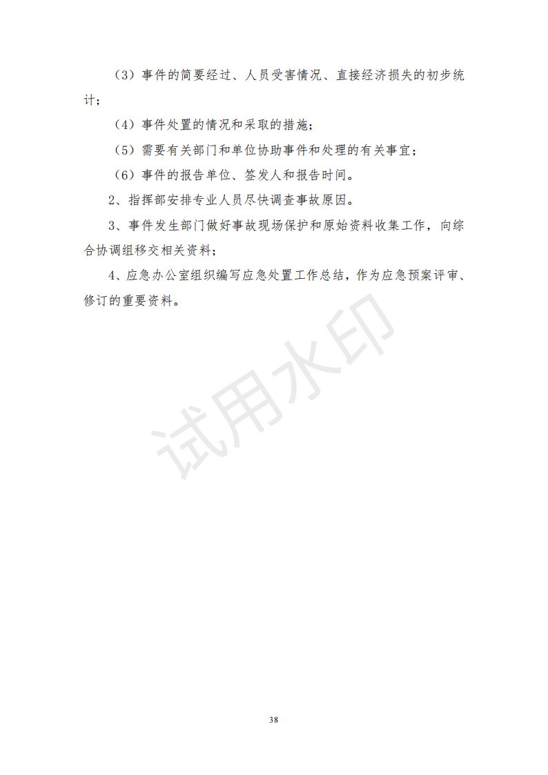 &#20122;&#32654;&#40;&#20013;&#22269;&#41;&#20307;&#32946;&#23448;&#26041;&#32593;&#31449;