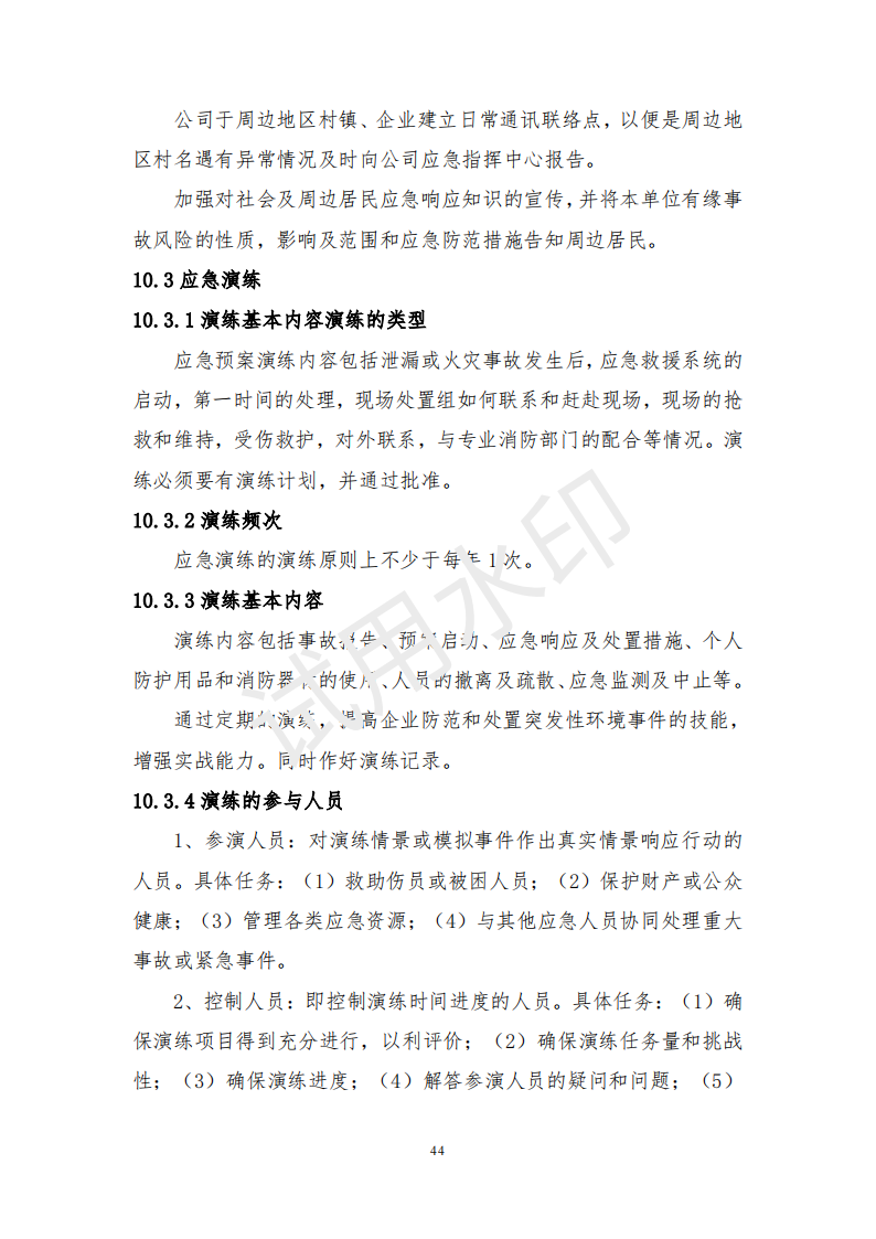 &#20122;&#32654;&#40;&#20013;&#22269;&#41;&#20307;&#32946;&#23448;&#26041;&#32593;&#31449;