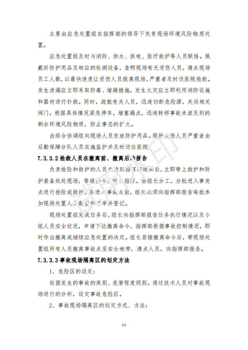 &#20122;&#32654;&#40;&#20013;&#22269;&#41;&#20307;&#32946;&#23448;&#26041;&#32593;&#31449;