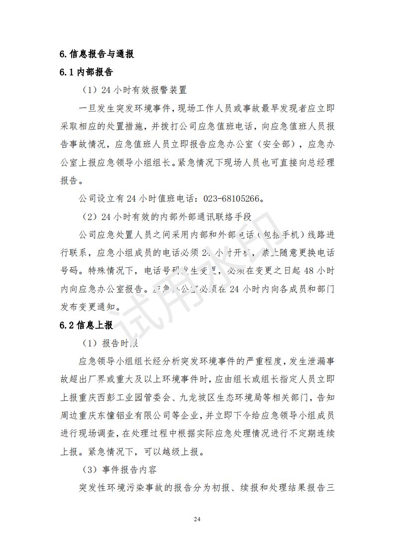 &#20122;&#32654;&#40;&#20013;&#22269;&#41;&#20307;&#32946;&#23448;&#26041;&#32593;&#31449;